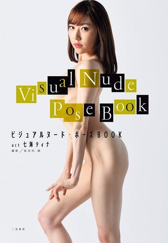 Loi sur livre pose de - pose, nu