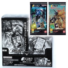 Itajaga Mobile Suit Gundam