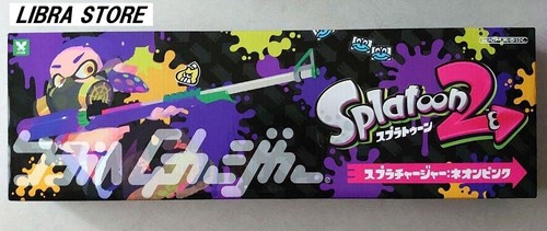 Rare pistolet eau splatoon - À,