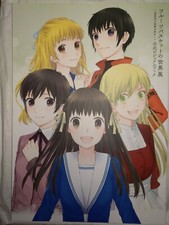 Fruit Basket World Exhibition Official Visual Book