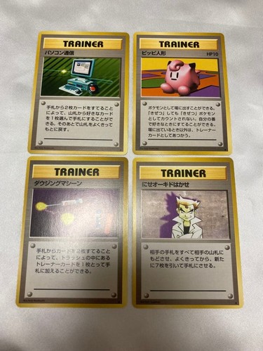 Sell separately pokemon - to,