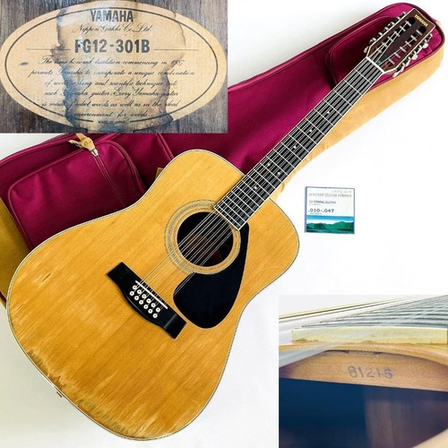 Guitare acoustique yamaha - guitare,