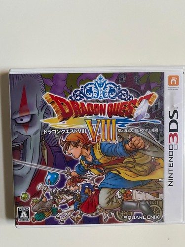 Dragon quest viii nintendo - 8,