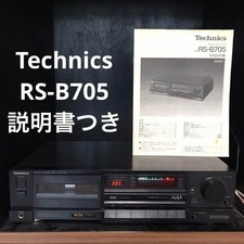 Technics RS-B705 Stereo Cassette Deck Tape Player Recorder Tested Used Japan