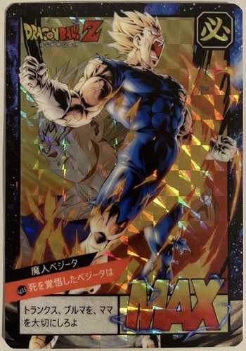 Carte dragon ball super battle - dragon,