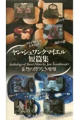 Short vhs jan svankmajer - jan,
