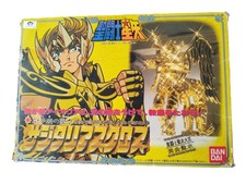 Saint Seiya Sagittaire Aiolos