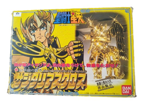 Saint seiya sagittaire aiolos - saint,