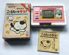 Vintage 1984 RARE BANDAI TAMA & FRIENDS MY BALLS LCD GAME (Mint Condition)