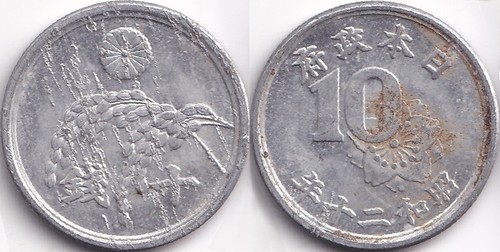 Sen 1945 showa japon - 1945, 20