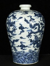 12" Ming marqué bleu blanc en