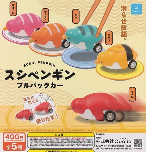 Sushi penguin pullback car set - penguin,