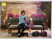 Catalogue Nikon D3200 24MP