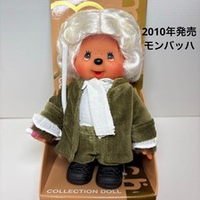 Sekiguchi 2010 Release Monbach