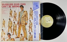 ★ ELVIS PRESLEY ★ GOLD RECORDS VOLUME 2 ★ LP 33 RPM RCA RPL-6019 MONO ★ JAPAN NM