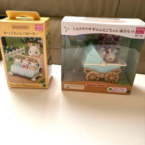 Poussette triplets meubles