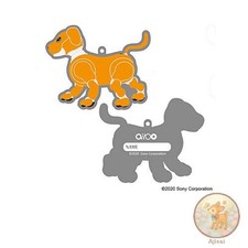 aibo Rubber Strap Side Caramel