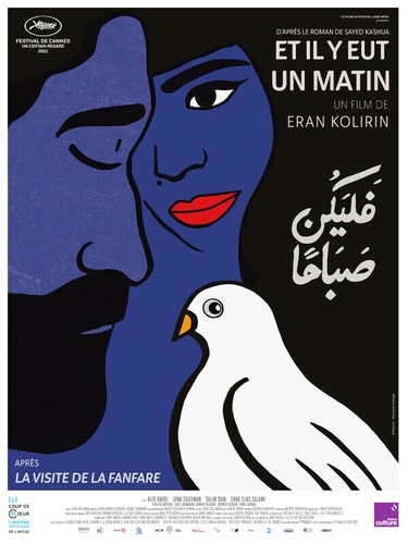 Affiche pliée 40x60cm - affiche, et