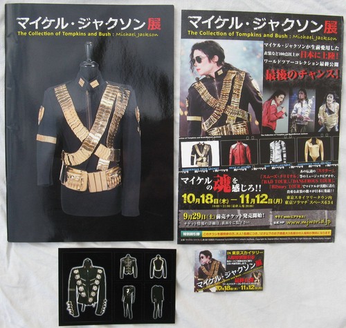 Michael jackson programme - michael,