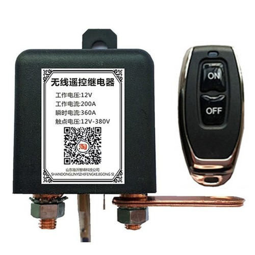 Integrated wireless remote - wireless,