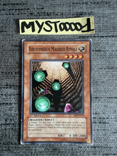 Carte bibliothèque - carte, yu-gi-oh!