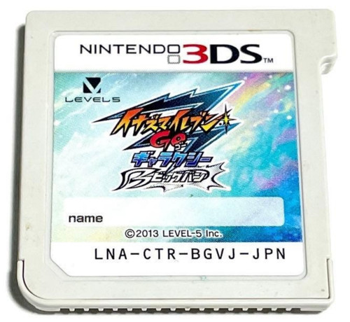 Sans boîte inazuma eleven - [sans,