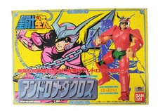 Saint Seiya Vintage Andromede