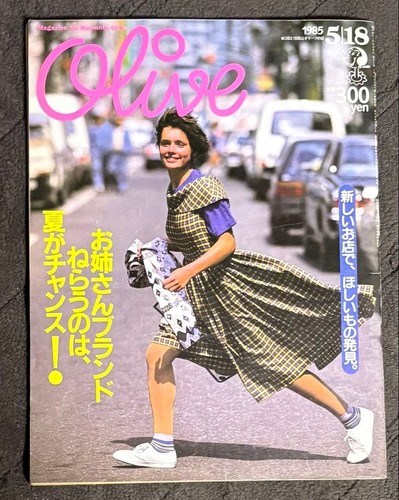 Olive 1984 18 - olive, 5|18