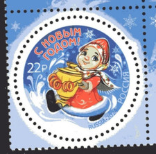 Russia Russia 2024 MiNr ** New Year Snow Girl with Samovar