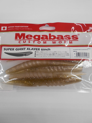Leurre souple megabass - leurre, super