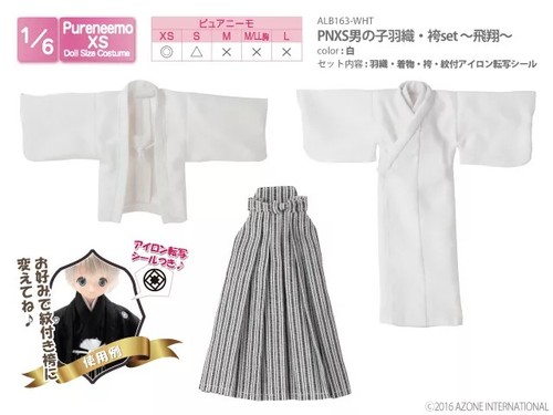 Azone pureneemo pnxs - azone,