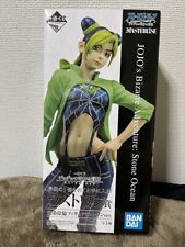 Jolin Last One Award