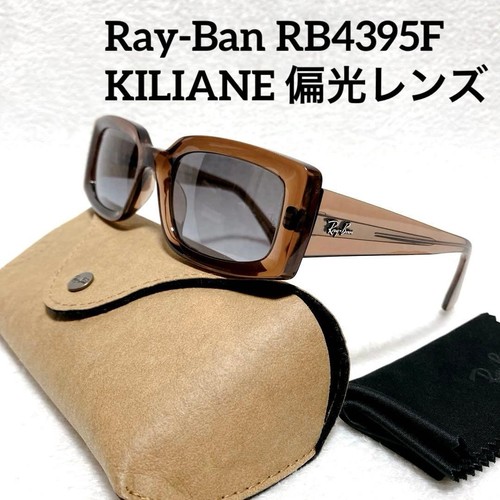 Lunettes soleil polarisées - lunettes,