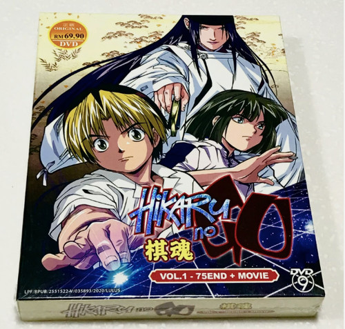 Hikaru vol 75 - no,