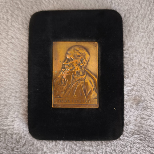 Très rare plaque - très,
