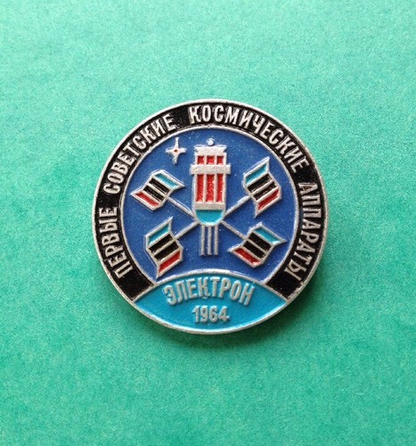 Ussr space pinback - ussr,