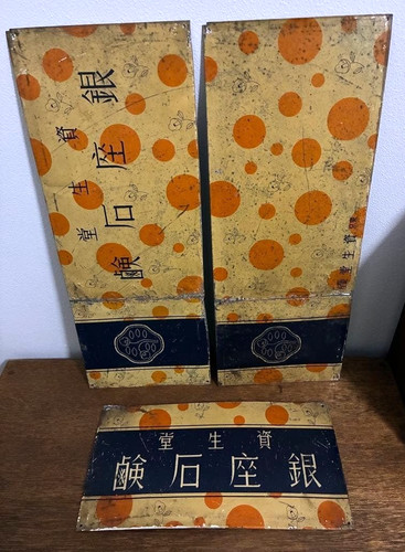 Lot types de - lot, 3