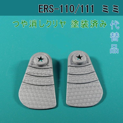 Sony aibo ers 110 - aibo, ers-110