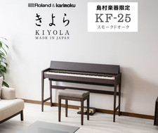 Piano numérique Roland KIYOLA