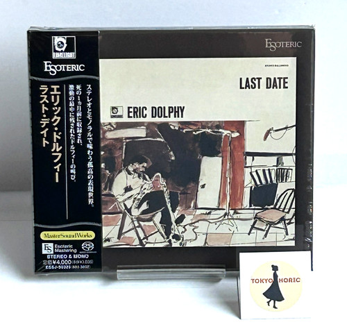Esoteric sacd essj - esoteric,
