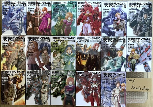 Mobile suit gundam - suit, uc