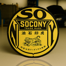 SOCONY Tiger Heavy Metal Garage Sign  -Japanese Edition-   50 cm  (19.7 inches)