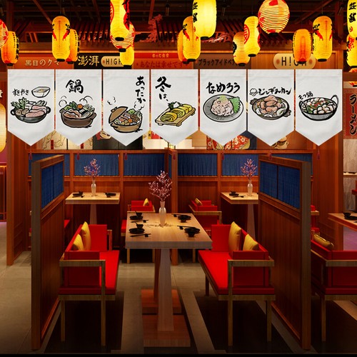 Japonais court noren porte - court,