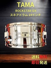TAMA ROCKSTAR-DX 14 pouces