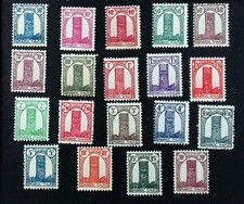 Maroc Tour Hassan TIMBRES 1944 , SERIE COMPLETE , FULL SET NEUF** MNH