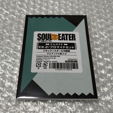 Ensemble de bromure Soul Eater