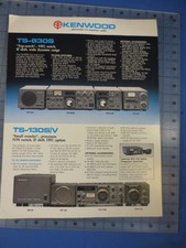 KENWOOD HAM RADIO AMATEUR