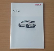 Honda CR-Z ZF2 type 2012/9 catalogue prix de décision rapide
