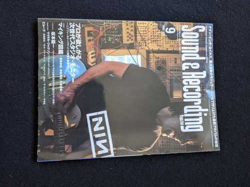 Sound recording magazine - magazine, 2005