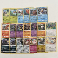 Lot de 20 cartes pokemon rares